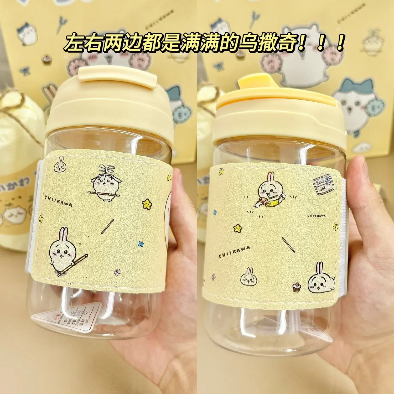 Chiikawa Hachiware Cute Kawaii - Reusable Straw ulasan dan harga